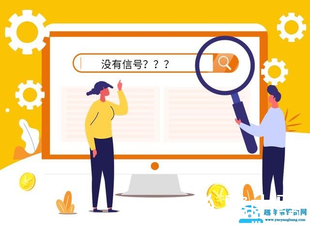 科普：光纤猫信号灯闪红色是什么原因？
