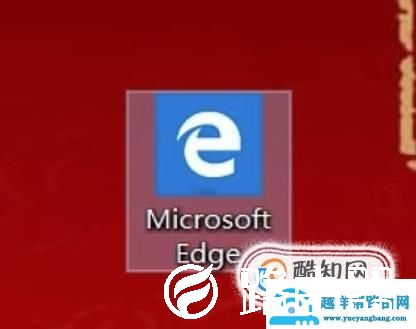WIN10桌面图标变白的解决方法