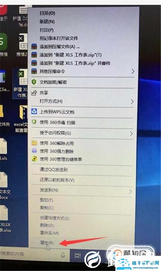excel文件只能查看不能修改？