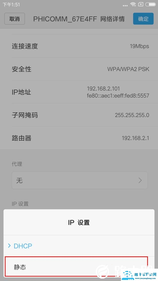 手机连不上WIFI？几个步骤轻松上网
