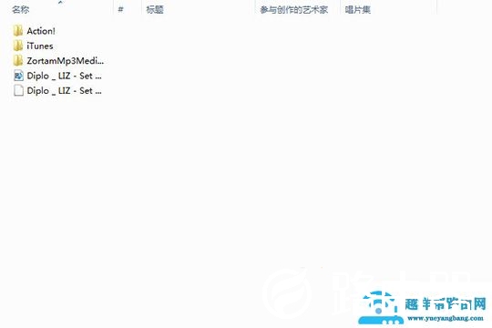 QQ音乐怎么下载歌词