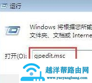 win7系统移动文件移动不了怎么办