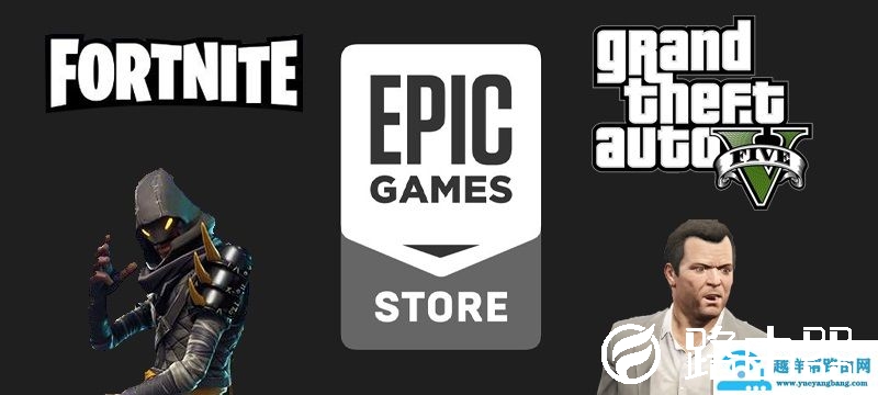 Epic Games使用常见问题汇总