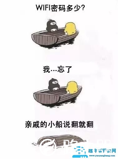 忘记WIFI密码怎么办？这几个小技巧轻松找回！