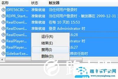 电脑弹窗怎么彻底清除