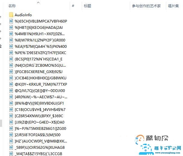 QQ语音怎么转发