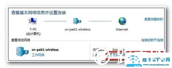 无线密码忘记了怎么解决？快速查看无线密码的方法