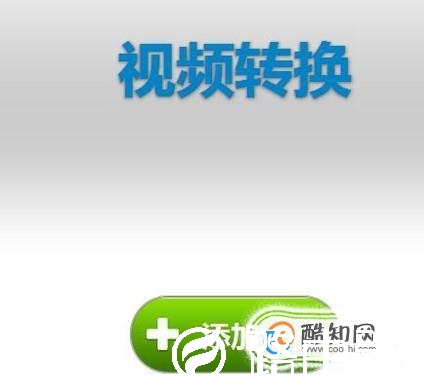 如何将视频转换成AVI格式
