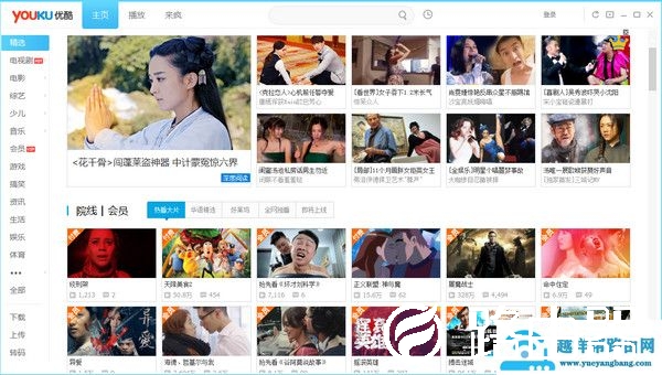 播放器排行榜前十名推荐