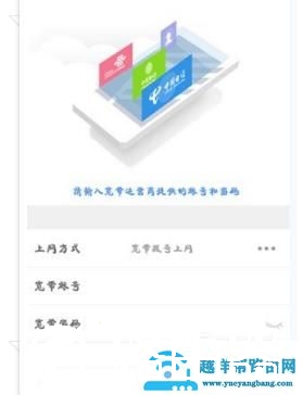 斐讯K2路由器联网方法及功能使用