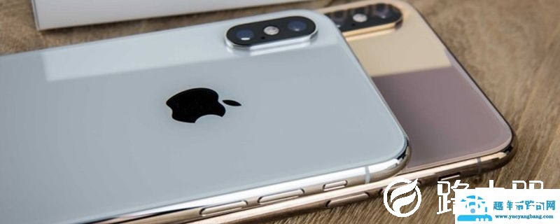 iPhone XS是什么基带