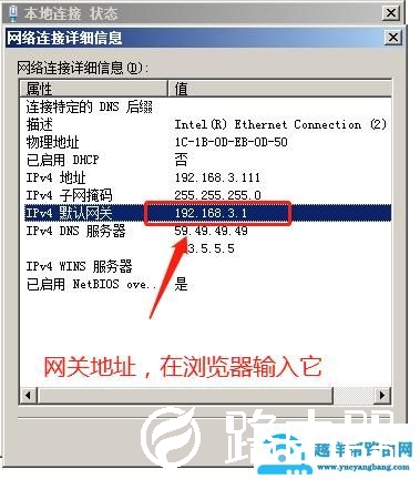 WIFI密码不记得后常用的几种查看方法汇总