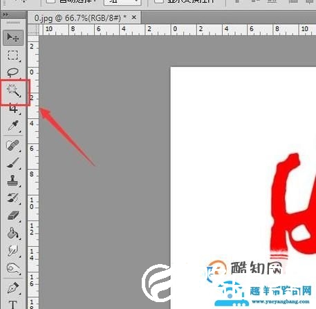 如何用PS扣取章