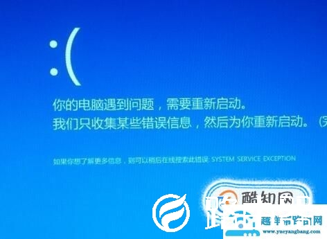 你的电脑遇到问题，需要重新启动该怎么办？