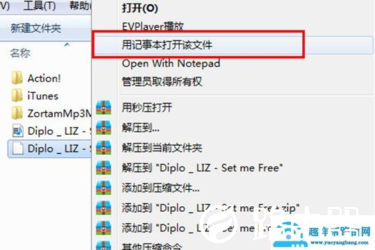 QQ音乐怎么下载歌词