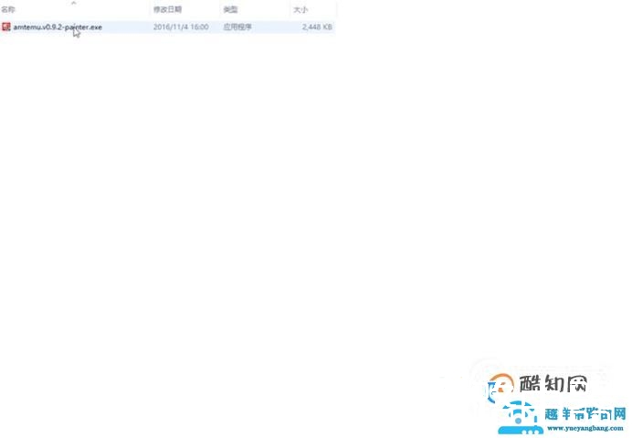 图解Pr CC 2018安装与破解附安装包