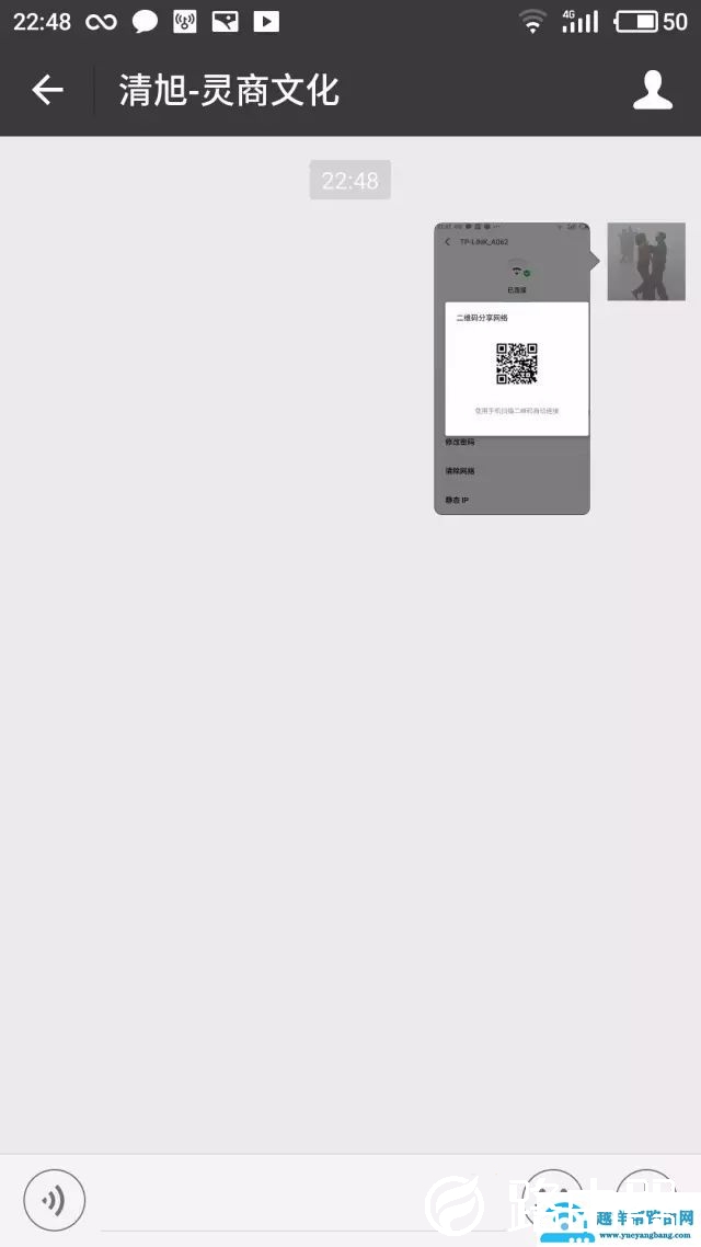 WIFI密码不小心忘记了怎么在手机上找回