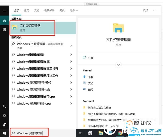 如何给文件夹设置一个密码?