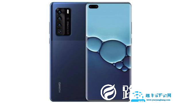 华为p40是双扬声器吗