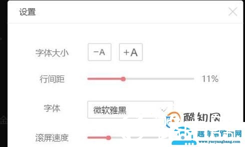 利用浏览器的阅读模式更好的浏览文章