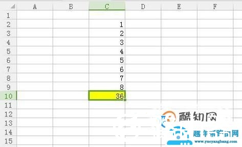 如何在Excel中运用计算公式