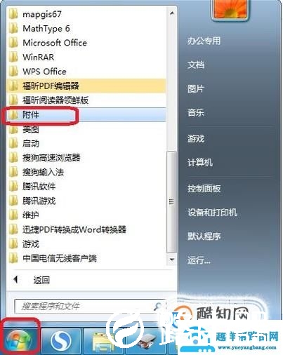 电脑的计算器怎样开任意次的根号