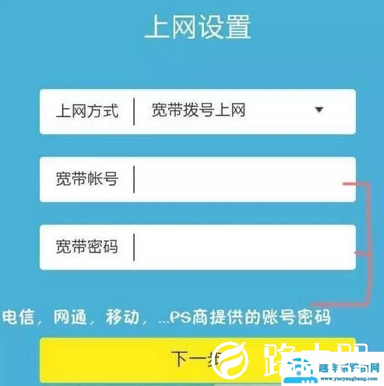 家里WiFi被蹭了怎么办？学会这4步，用手机就能修改密码