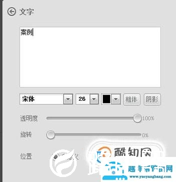电脑如何给图片批量添加文字？