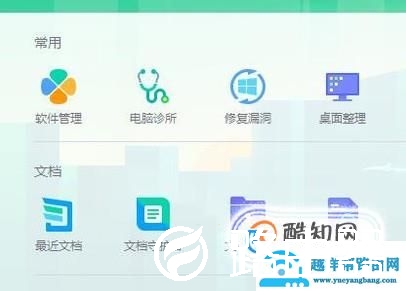 如何在电脑上下载微信