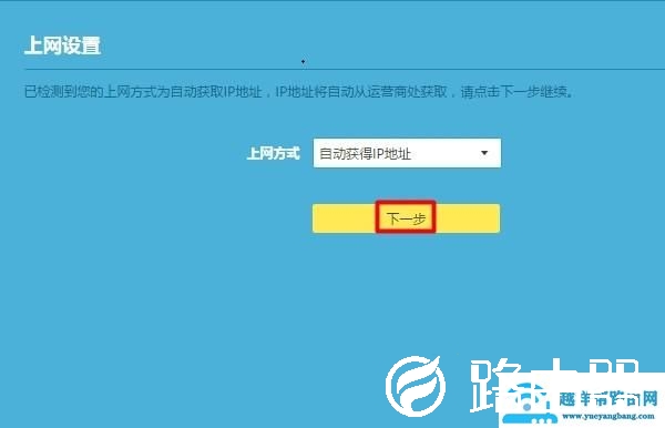 怎么安装旧的路由器？