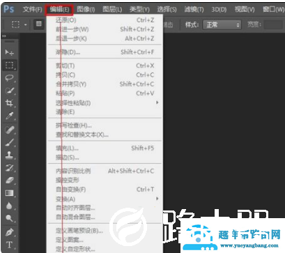 ps暂存盘已满换了也没用怎么办