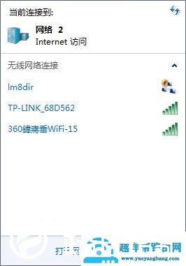 曾经喧嚣一时，如今淡出市场，360随身WiFi 3体验