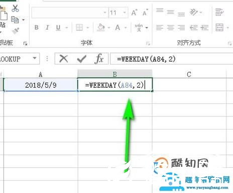 excel中weekday函数的使用方法