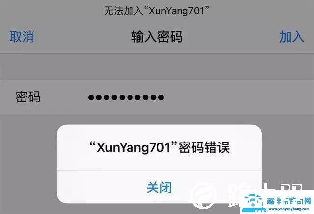 忘记WIFI密码怎么办？这几个小技巧轻松找回！