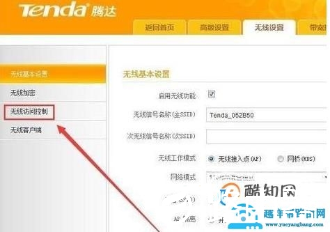 wifi显示已连接不可上网怎么办