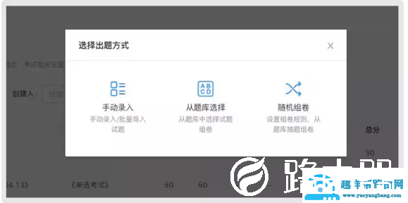 钉钉云课堂考试怎么第二次考不了