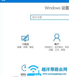 win10玩绝地求生键盘延迟怎么办