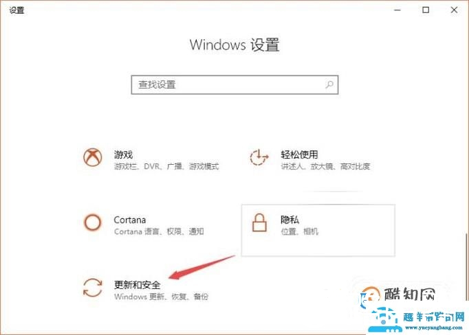 Win10系统怎么还原,Win10怎么还原系统