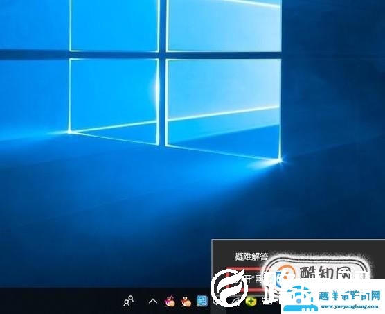 如何快捷关闭笔记本电脑无线网络