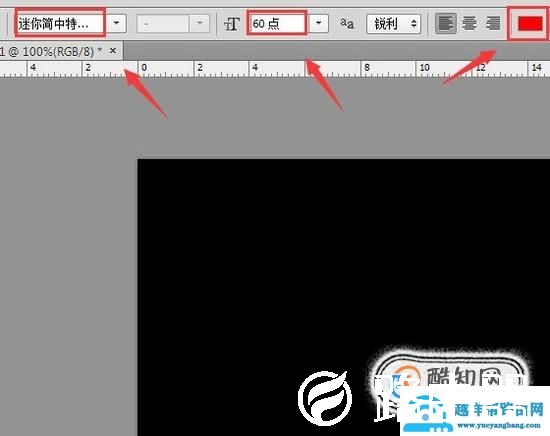 怎么给文字加白边