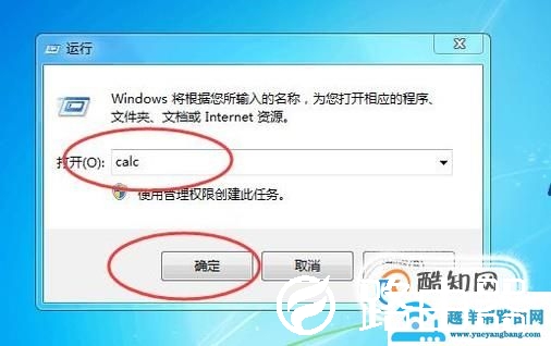 如何用电脑的计算器进行二进制运算？