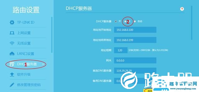 两个无线路由器有线连接怎么设置