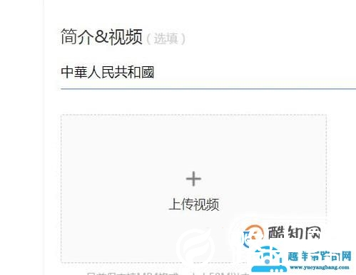 电脑上怎么打繁体字？