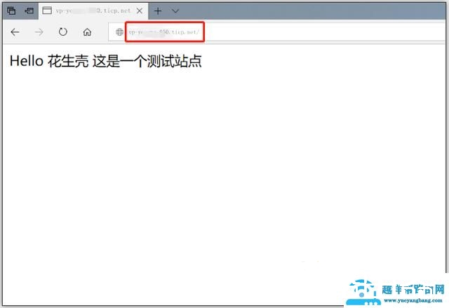 没有公网IP，0基础搭建个人网站，搭配花生壳实现外网远程访问