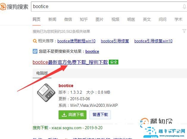 电脑开机出现windows boot manager怎么办