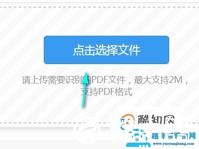 pdf怎样转换成cad