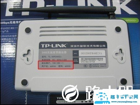 如何在家里装WiFi【图】