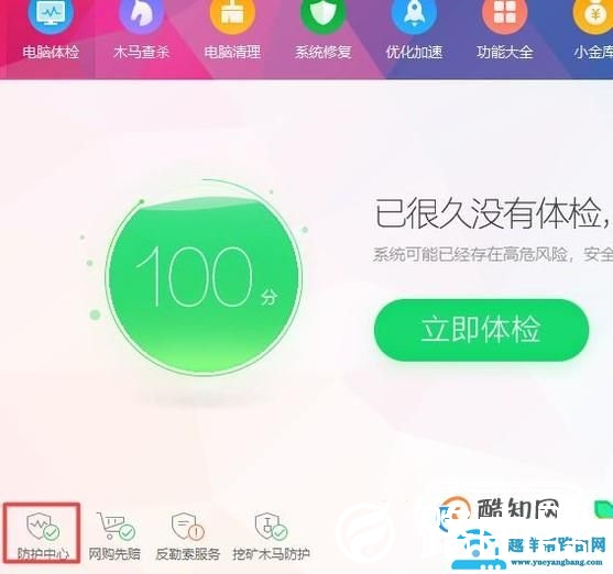 怎样设置插入U盘的时候在桌面显示U盘图标