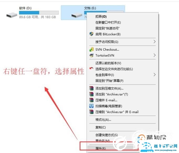 电脑开机磁盘检测如何关闭