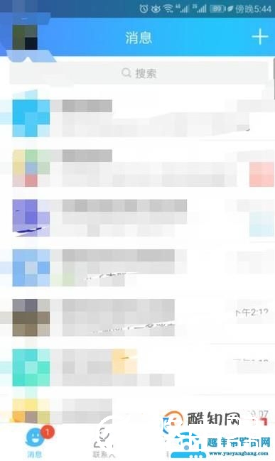 qq兴趣部落在哪，qq兴趣部落怎么查看